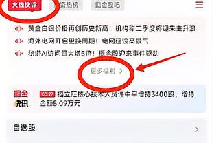 188bet体育网站登录截图1